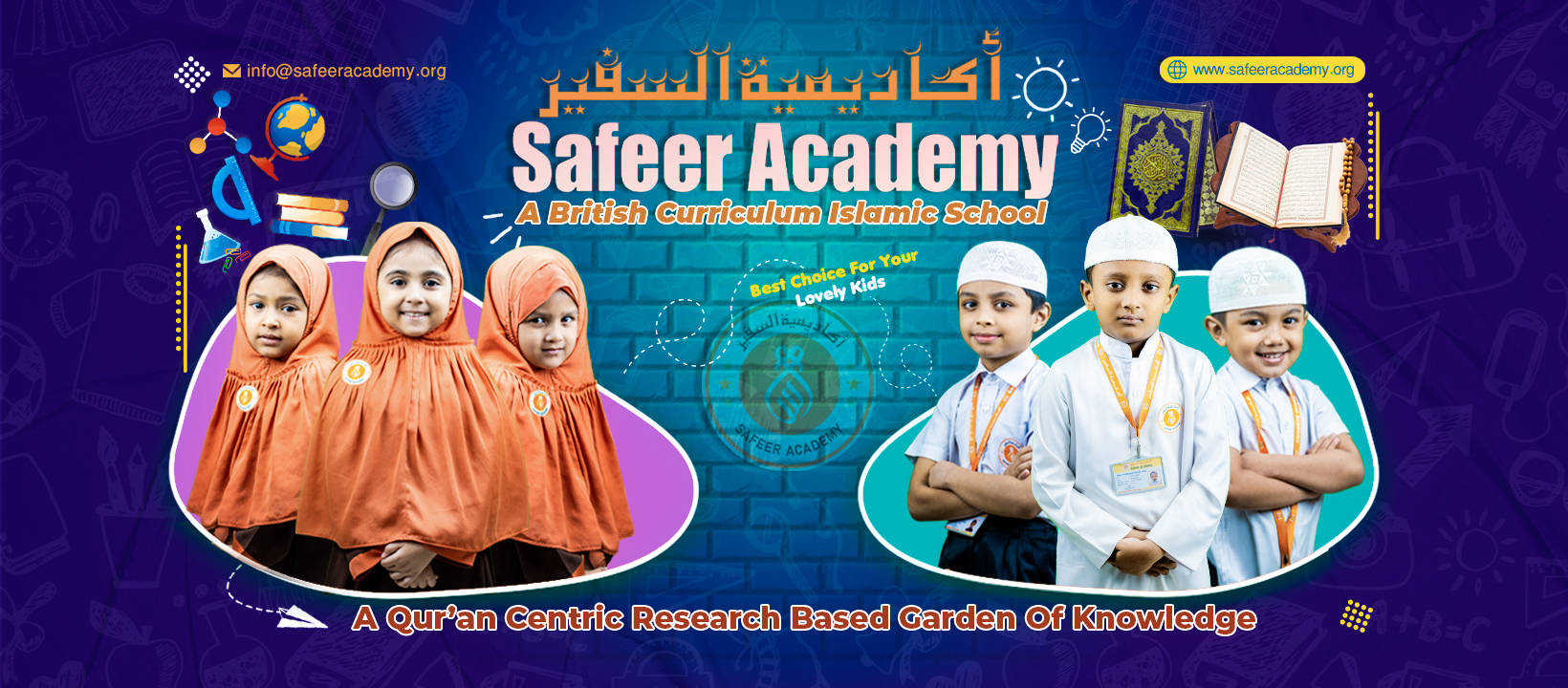 Safeer Academy